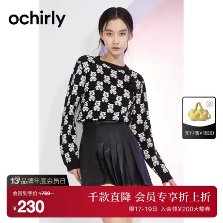 【首降】ochirly欧时力 羊毛混纺针织毛衣新款春老虎公仔撞色上衣商品大图