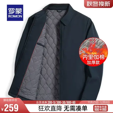 【直降】罗蒙男士短款简约棉衣冬季商务休闲翻领外套保暖爸爸装男图片