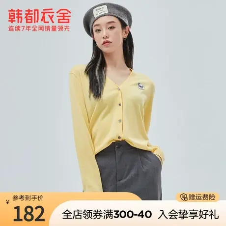 韩都衣舍2023春装针织外搭多色开衫V领针织衫ins潮DM0165商品大图