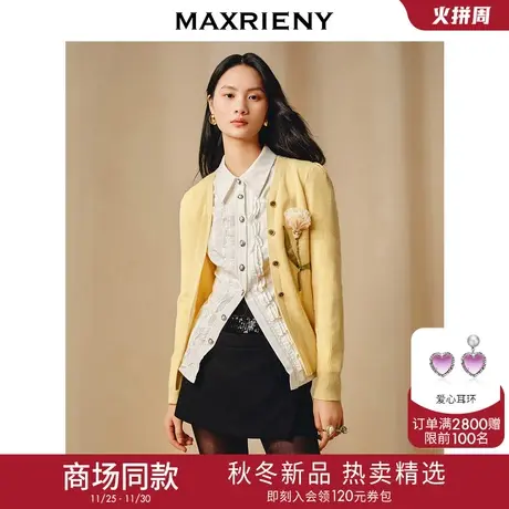 [3件8折]MAXRIENY复古立体渐变花毛衫季新款修身上衣女商品大图