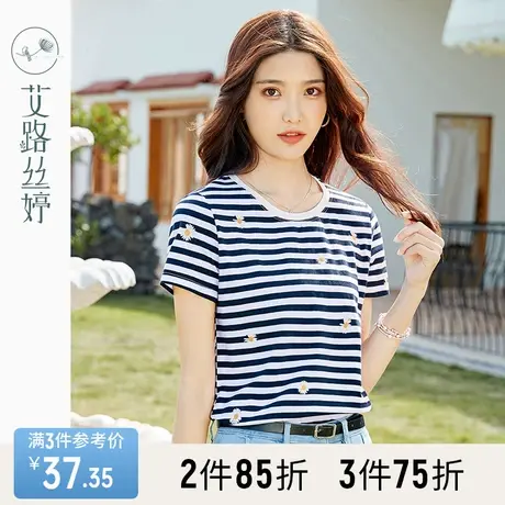 艾路丝婷条纹小雏菊刺绣短袖T恤女2023夏装新款圆领拼接宽松上衣商品大图