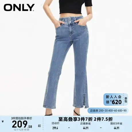 ONLY奥莱夏季新款简约开叉高腰显瘦九分微喇牛仔裤女商品大图