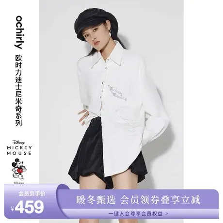 迪士尼米奇系列欧时力中长款衬衫女新款秋装贴布绣印花宽松上衣图片