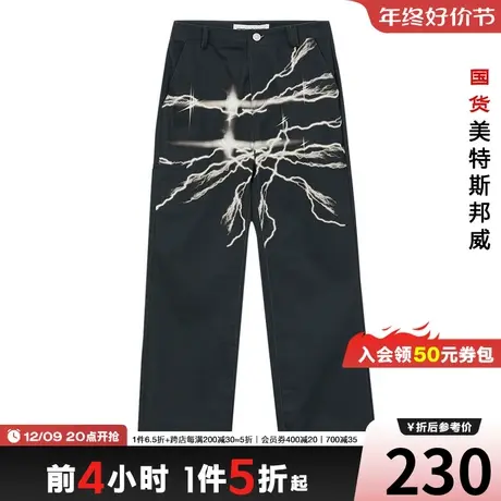 美特斯邦威女侧口袋黑色休闲裤春夏季闪电印花朋克风裤子商品大图