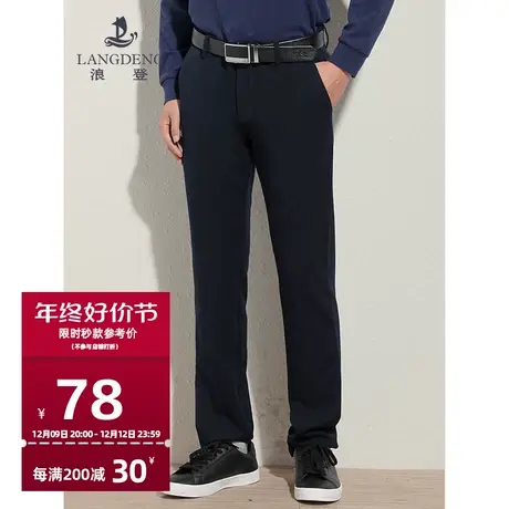 浪登中年男士休闲长裤2024春季新款弹力男裤父亲修身直筒爸爸裤子商品大图