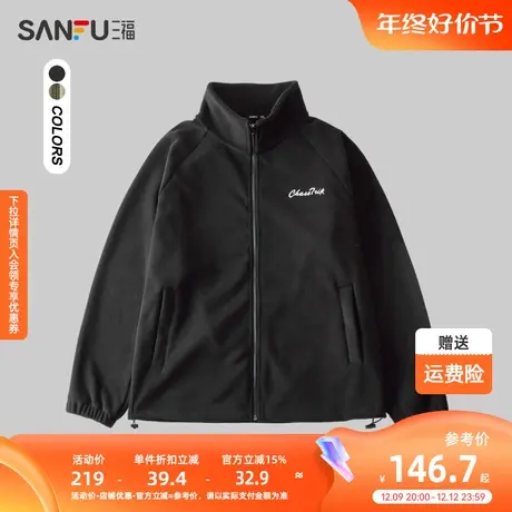 三福2023冬季男士英文刺绣奥丽绒开衫卫衣 重磅上衣男479565商品大图