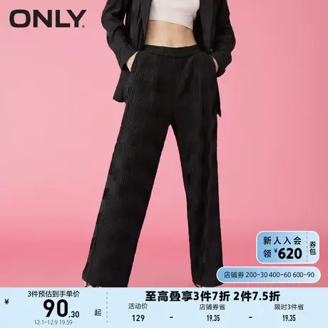ONLY奥莱夏季肌理感简约显瘦收腰直筒休闲裤女商品大图