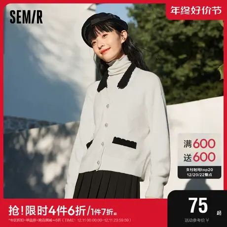 森马针织开衫女绞花上衣小个子2022冬新款宽松撞色外搭小香风图片