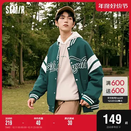 森马外套男秋季情侣oversize时尚字母刺绣衣服潮流撞色拼接棒球服图片