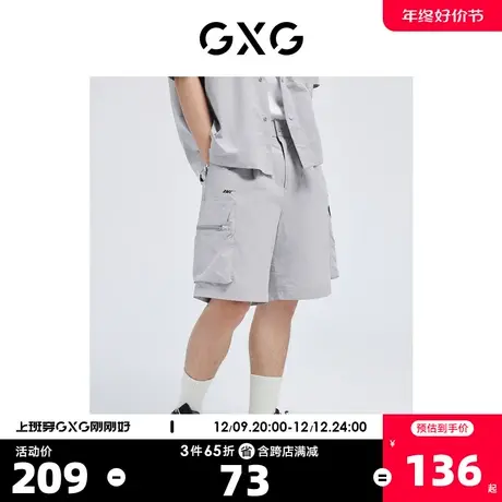 GXG奥莱 22年男装 浅灰色字母印花工装轻薄短裤夏季新品商品大图