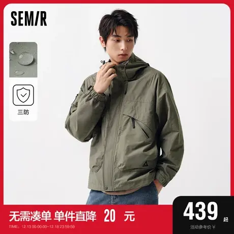 [商场同款]森马三防外套男2024春季新款工装夹克潮流户外宽松连帽图片
