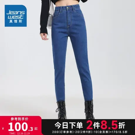 JW早上女装2023冬季新款 时尚13安弹力雨纹抓剪底紧身裤型牛仔裤商品大图