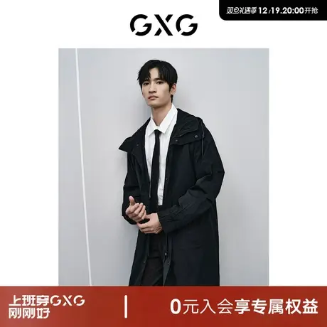 GXG男装 商场同款新年系列黑色连帽风衣 24年春季新品GFX10801191图片