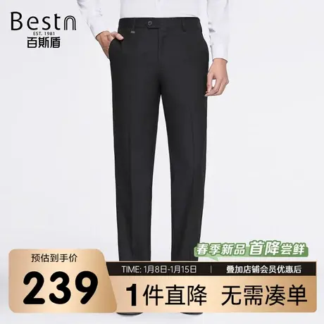 百斯盾男装西裤2025春夏新款挺括有型商务百搭时尚舒适中直筒长裤图片
