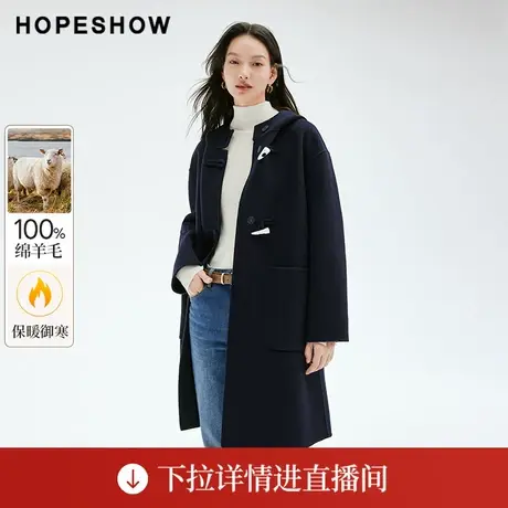 【直播专享】冬季女学院风牛角扣连帽双面呢大衣90123340813红袖商品大图