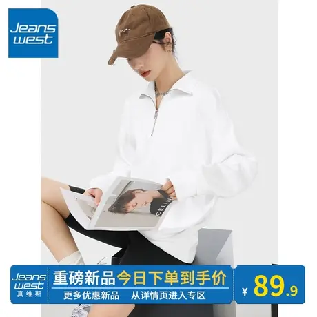 KV真维斯polo领卫衣女春秋2024新款宽松百搭翻领上衣外套时尚白色图片