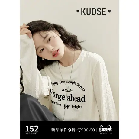 阔色米白色圆领长袖针织衫女2024春季新款肌理感T恤内搭打底上衣图片