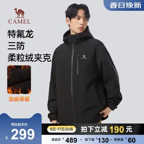 【特氟龙三防】骆驼男装加绒夹克外套秋冬款防风防水时尚风衣商品大图