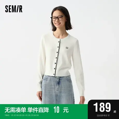 [商场同款]森马针织开衫女短款简约百搭2024春季新款白色毛衫时尚图片