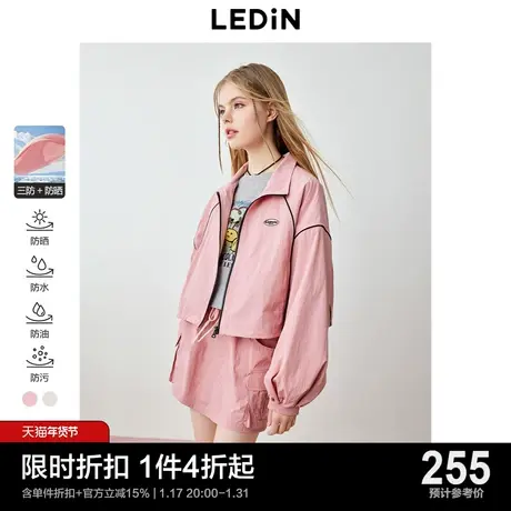 【三防】乐町韩系轻薄户外夹克女2024春季新款休闲简约外套上衣商品大图