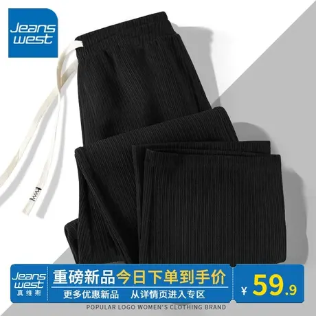 KV真维斯阔腿裤女2024新款春秋款高腰垂感休闲直筒黑色裤子宽松潮商品大图