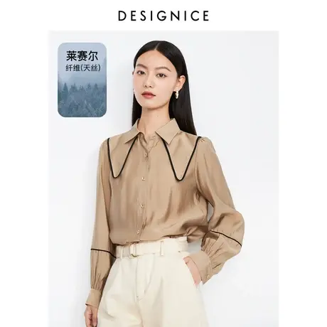 迪赛尼斯秋季新款天丝气质纯色上衣法式翻领通勤长袖衬衫女图片