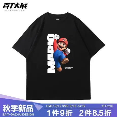 联名马力欧t恤MARIO MOVIE超级玛丽电影周边衣服情侣款纯棉短袖商品大图