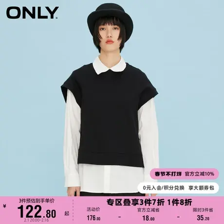 【上新】ONLY奥莱TRUE系列夏季宽松针织套装雪纺衫女商品大图