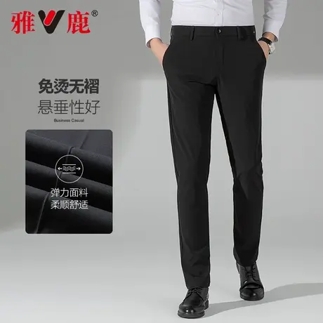 雅鹿休闲裤男春夏新款冰丝印花四面弹商务直筒凉感中青年百搭西裤图片