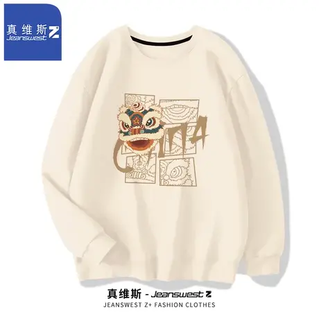 真维斯Z+圆领套头卫衣男2024春秋季国潮外套青少年宽松舒适上衣H商品大图