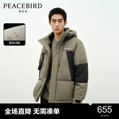 【工装户外】太平鸟男装连帽羽绒服男2023年冬季潮流拼色外套奥莱图片