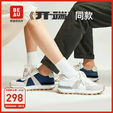 BEAU复古德训鞋女开端同休闲运动鞋男夏季华夫阿甘鞋情侣鞋子图片