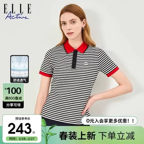 ELLE Active2024春季新款法式条纹正肩T恤女修身短袖POLO衫上衣图片