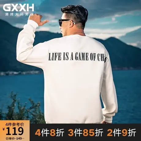 GxxH大码男装 潮牌白色个性印花小口袋加肥加大号肥佬长袖卫衣秋商品大图