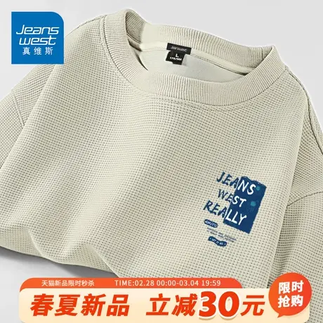 GV真维斯卫衣男款春秋季华夫格重磅圆领外套男士休闲无帽上衣男A图片