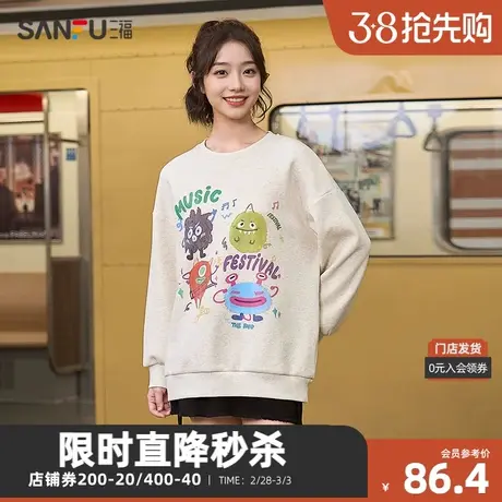 三福卫衣2023冬卡通印花保暖加绒圆领套头上衣女装480283图片