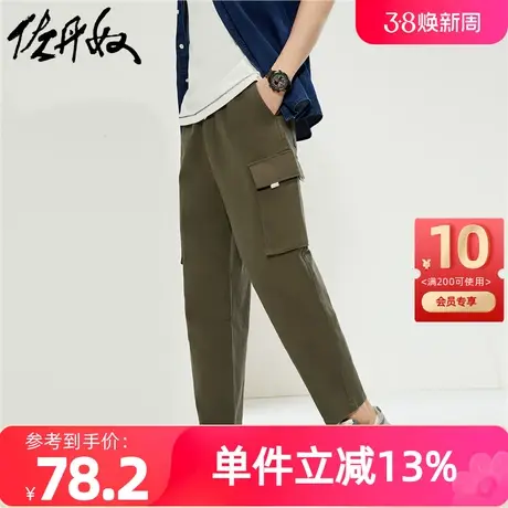 佐丹奴九分裤男装工装口袋梭织弹力棉松紧腰九分裤 13124521商品大图