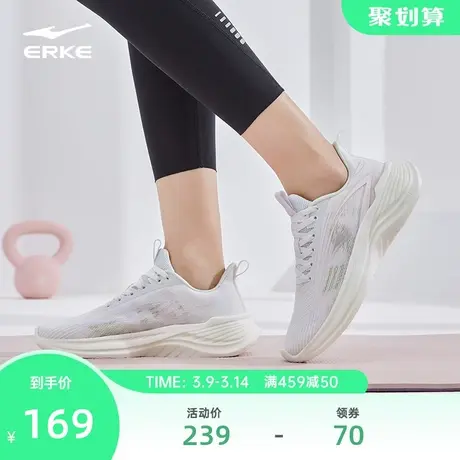 鸿星尔克女子跑步鞋2023冬季女鞋软底轻便运动鞋新款减震回弹跑鞋图片