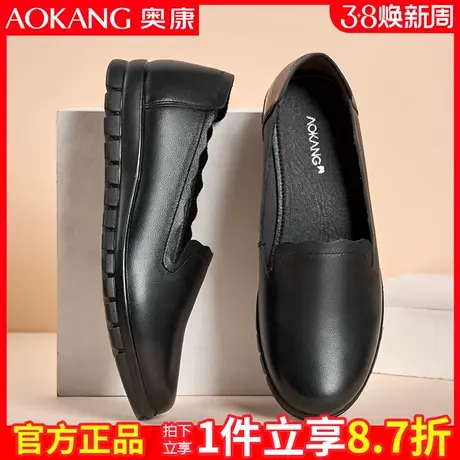 奥康2024中老年妈妈鞋春秋软面真皮防滑皮鞋女平底软底休闲女鞋商品大图