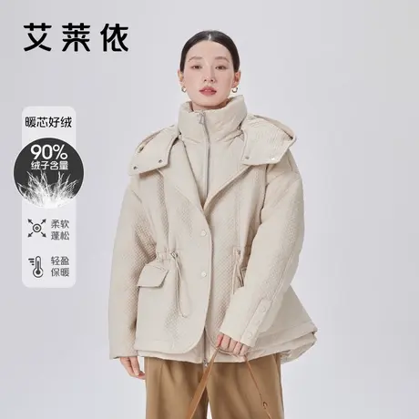 艾莱依西装羽绒服女2023新款简约假两件式可脱卸帽短款保暖外套冬商品大图