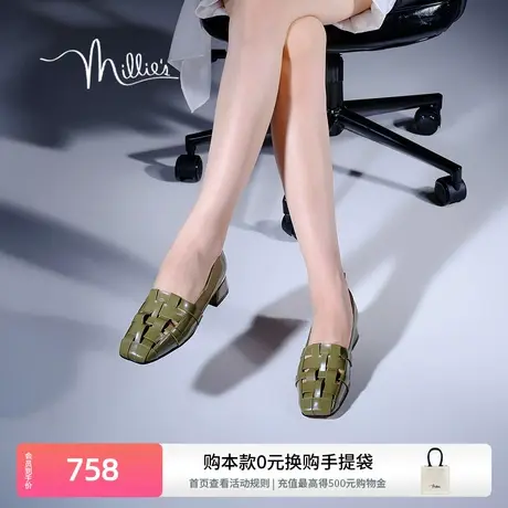 妙丽方头菠萝单鞋女2024春季新款绿色编织透气低跟浅口鞋6371AAM4图片