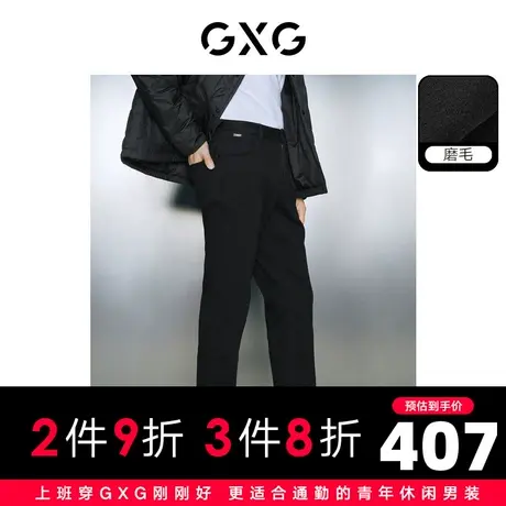 GXG男装 保暖磨毛牛仔裤男直筒舒适弹力牛仔休闲裤 23年冬季新品图片
