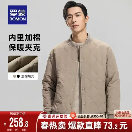 【加棉加厚】罗蒙男尚短款棒球领棉衣2023秋冬新款保暖休闲棉服男图片