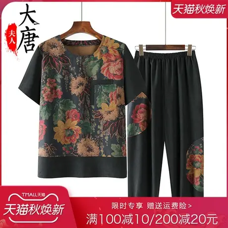 奶奶夏装套装短袖女老年人妈妈印花T恤70岁80老人两件套宽松衣服图片
