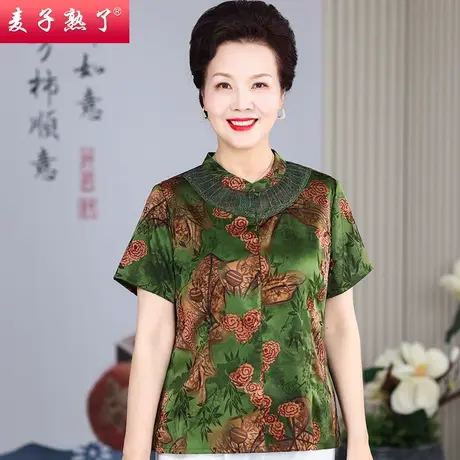 妈妈夏装短袖T恤新款洋气质高贵雪纺衬衫小阔太太上衣中老年女装商品大图