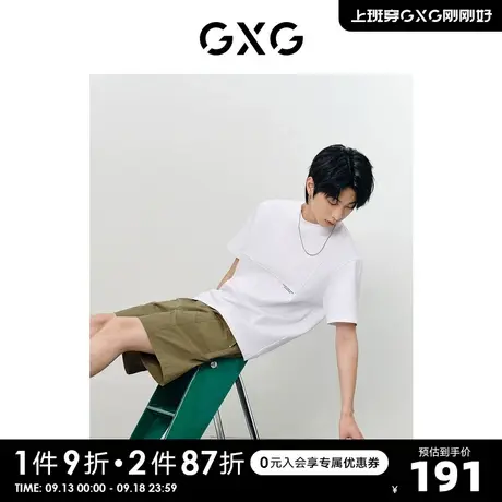 GXG男装 非正式通勤2.0多色圆领短袖T恤时尚印花 2023夏季新品商品大图