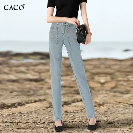 天丝牛仔裤女秋款浅色哈伦裤宽松直筒裤显瘦设计感九分锥形裤商品大图
