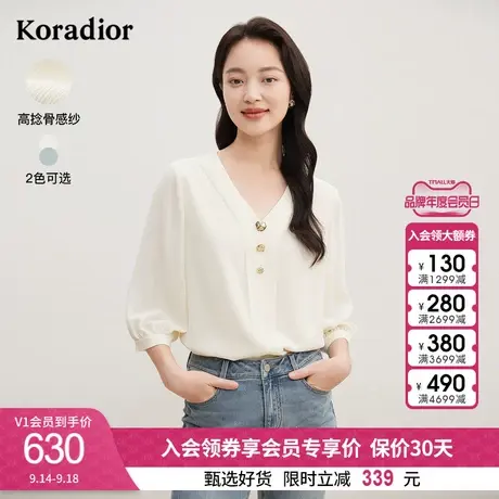 珂莱蒂尔早秋新款V领白色衬衫女气质通勤优雅女装衬衣上衣设计感图片