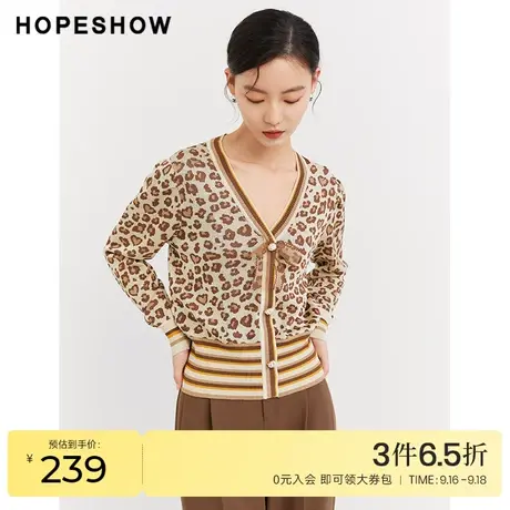 红袖outlets亮丝条纹针织衫hopeshow2023秋季新款女豹纹提花上衣商品大图