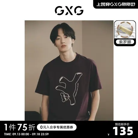 GXG男装 多色圆领短袖T恤潮流小熊图案时尚个性 2023年夏季新品商品大图